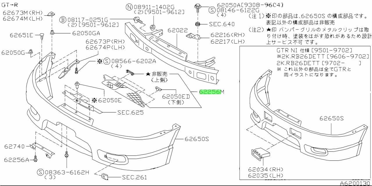 Buy Genuine Nissan 6225624U10 (62256-24U10) Grille, Front Bumper for ...