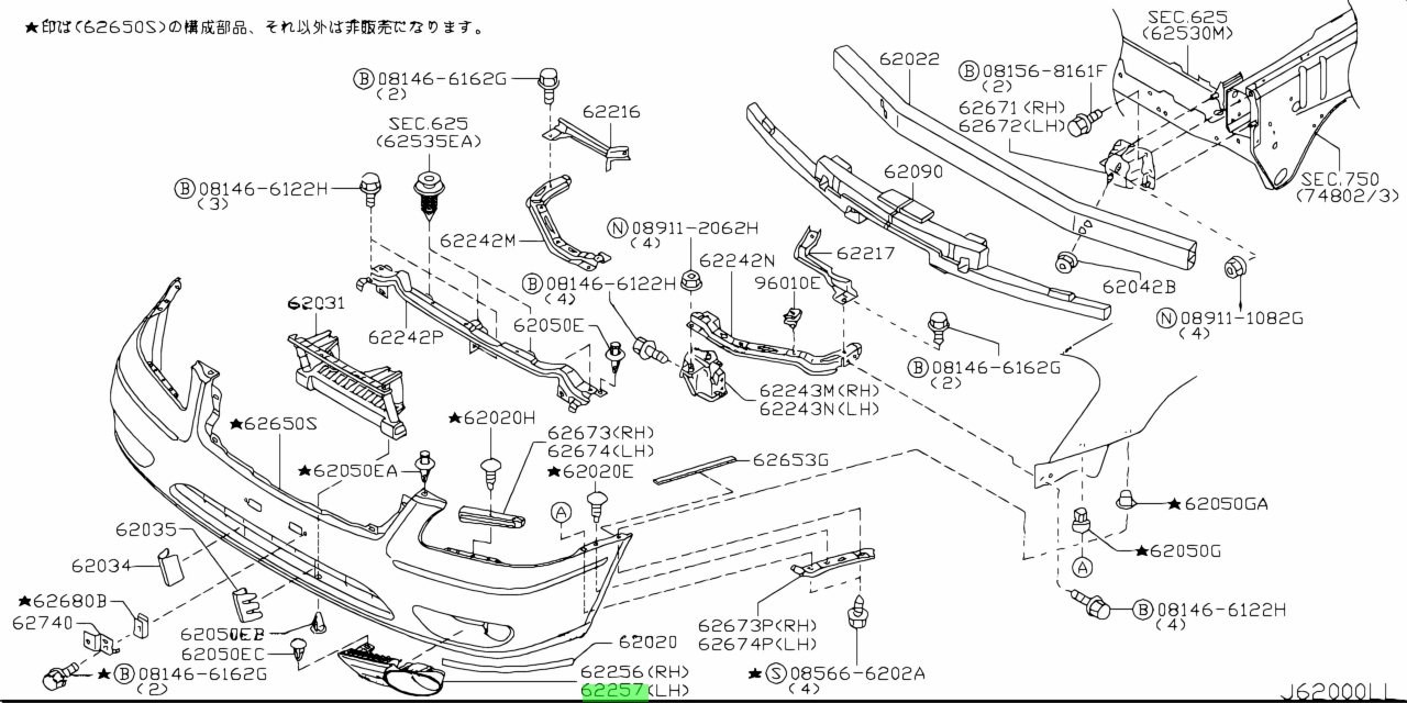 Buy Genuine Nissan 62257AT502 (62257-AT502) Grille, Front Bumper Lh ...