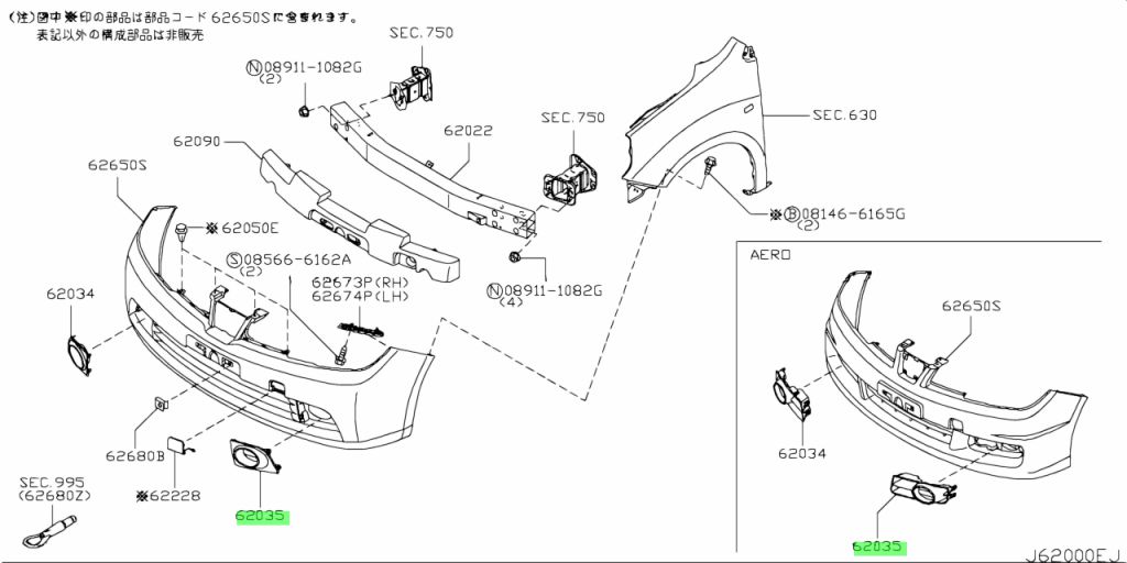 Nissan 62257 bh10h