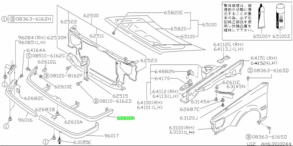 Nissan 62651 00q1e