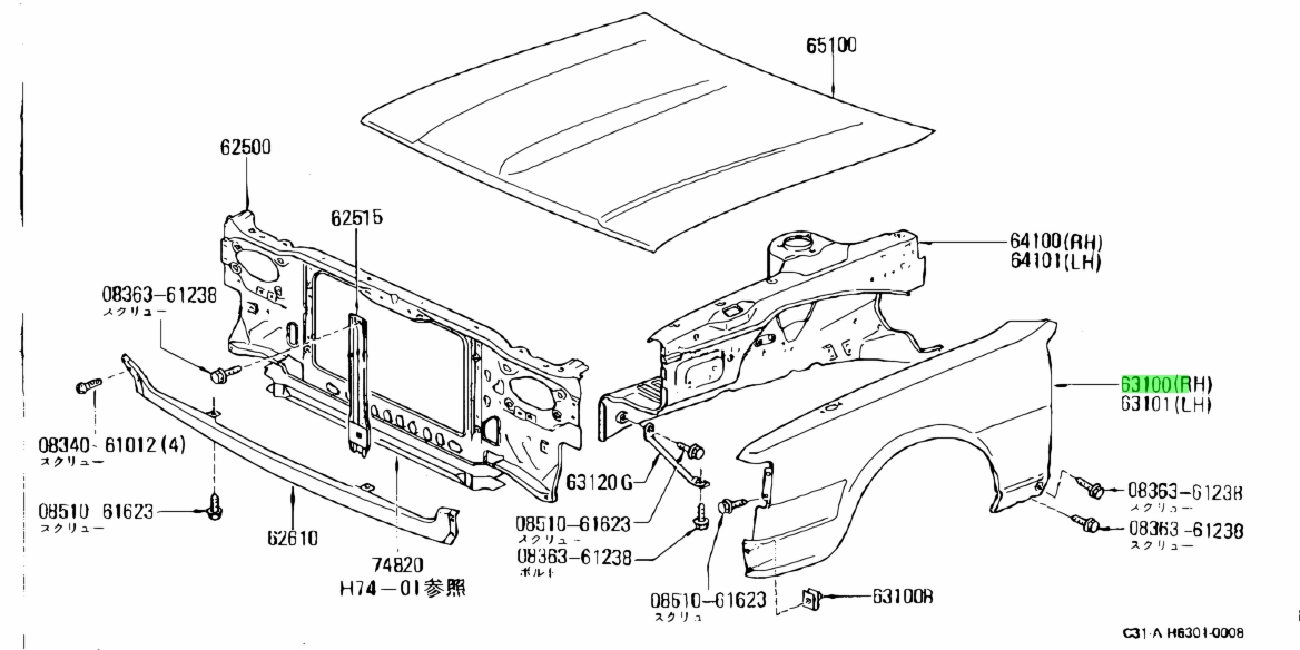 Buy Genuine Nissan 6310001L01 63100 01L01 Fender Front Rh For Nissan buy-genuine-nissan-6310001l01-63100-01l01-fender-front-rh-for-nissan