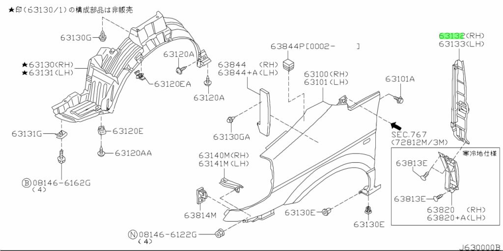 Buy Genuine Nissan 631304N100 63130 4N100 Baffle Front Fender Rh For buy-genuine-nissan-631304n100-63130-4n100-baffle-front-fender-rh-for