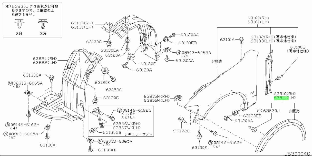 Nissan63811-AQ100(63811AQ100)