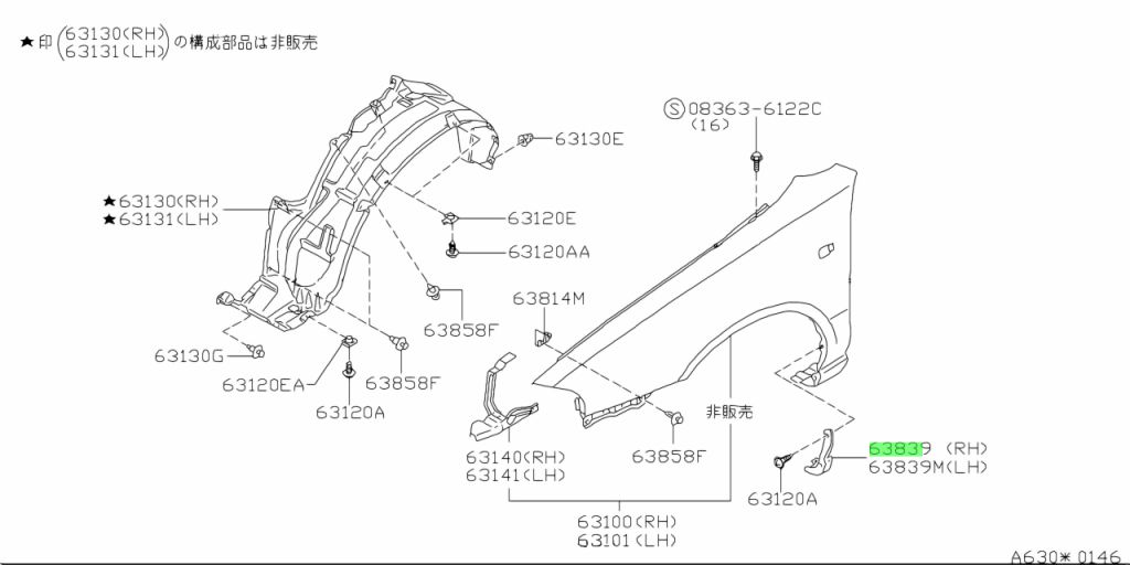 buy-genuine-nissan-6383840y00-63838-40y00-protector-chipping-front