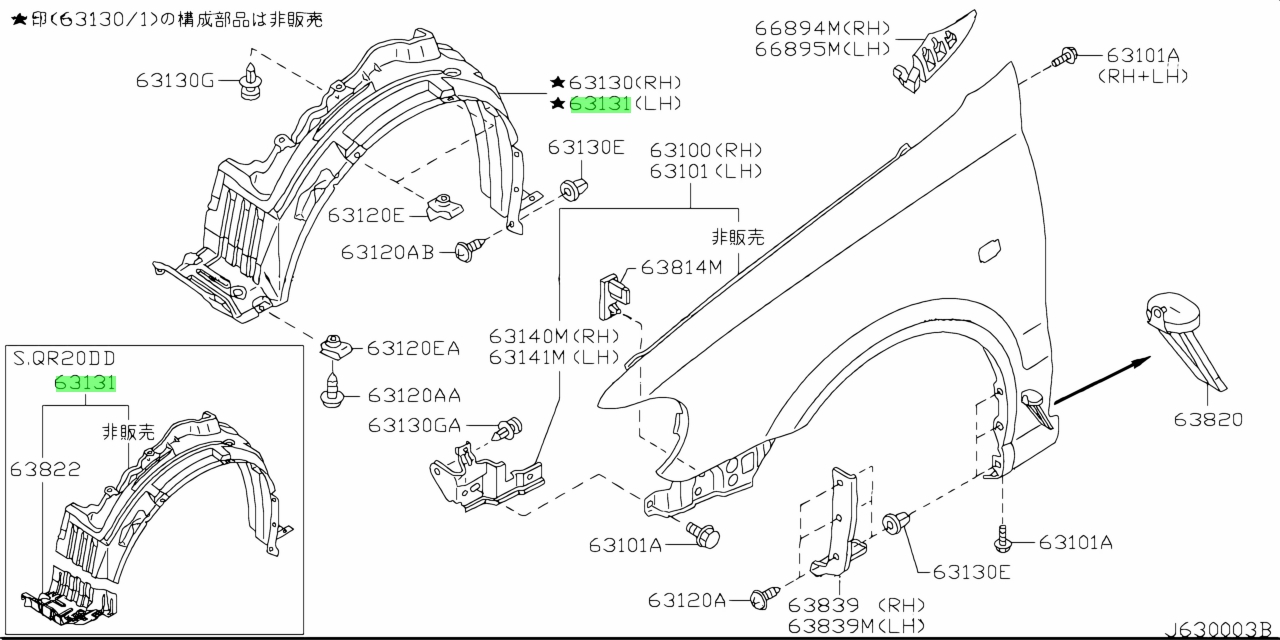 13270 4m700 nissan