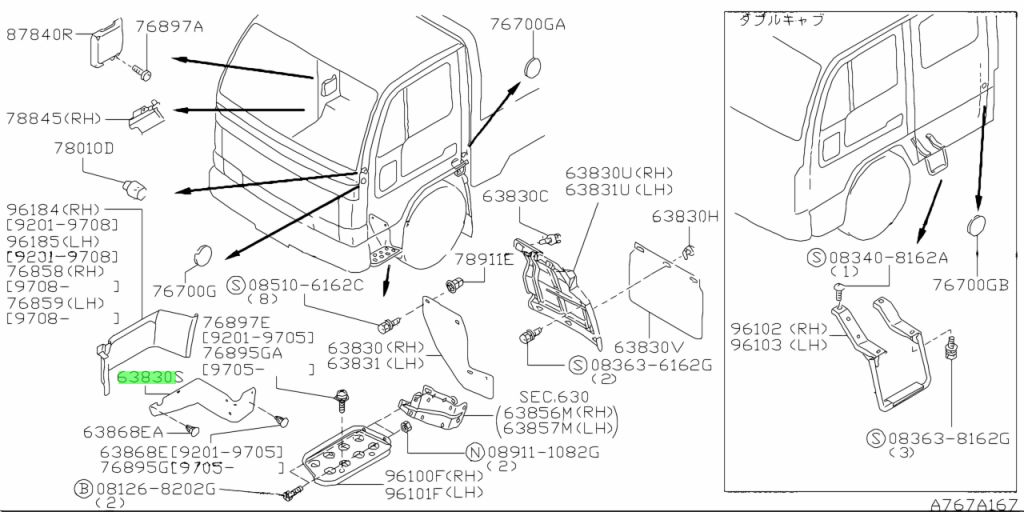 buy-genuine-nissan-638540t013-63854-0t013-mudguard-set-front-for