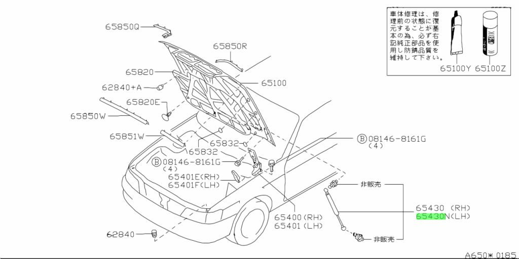 Buy Genuine Nissan 654715L385 (65471-5L385) Stay Assembly, Hood Lh for ...