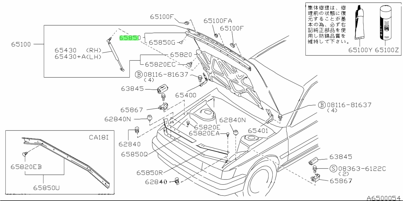 Buy Genuine Nissan 6581091L20 (65810-91L20) Sealing Rubber, Hood for ...