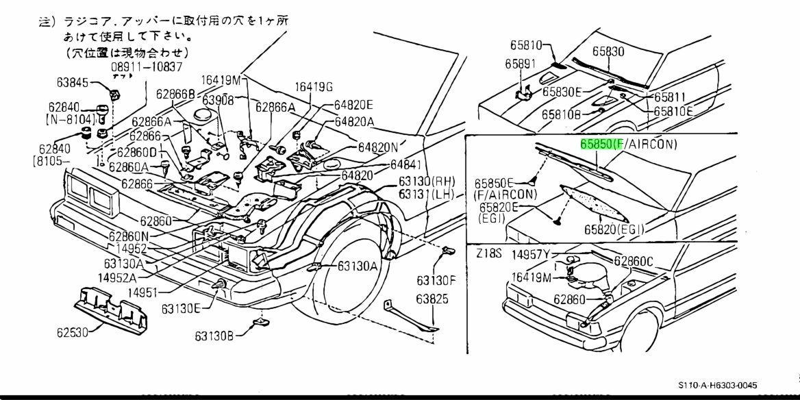 Nissan 92474 n8210