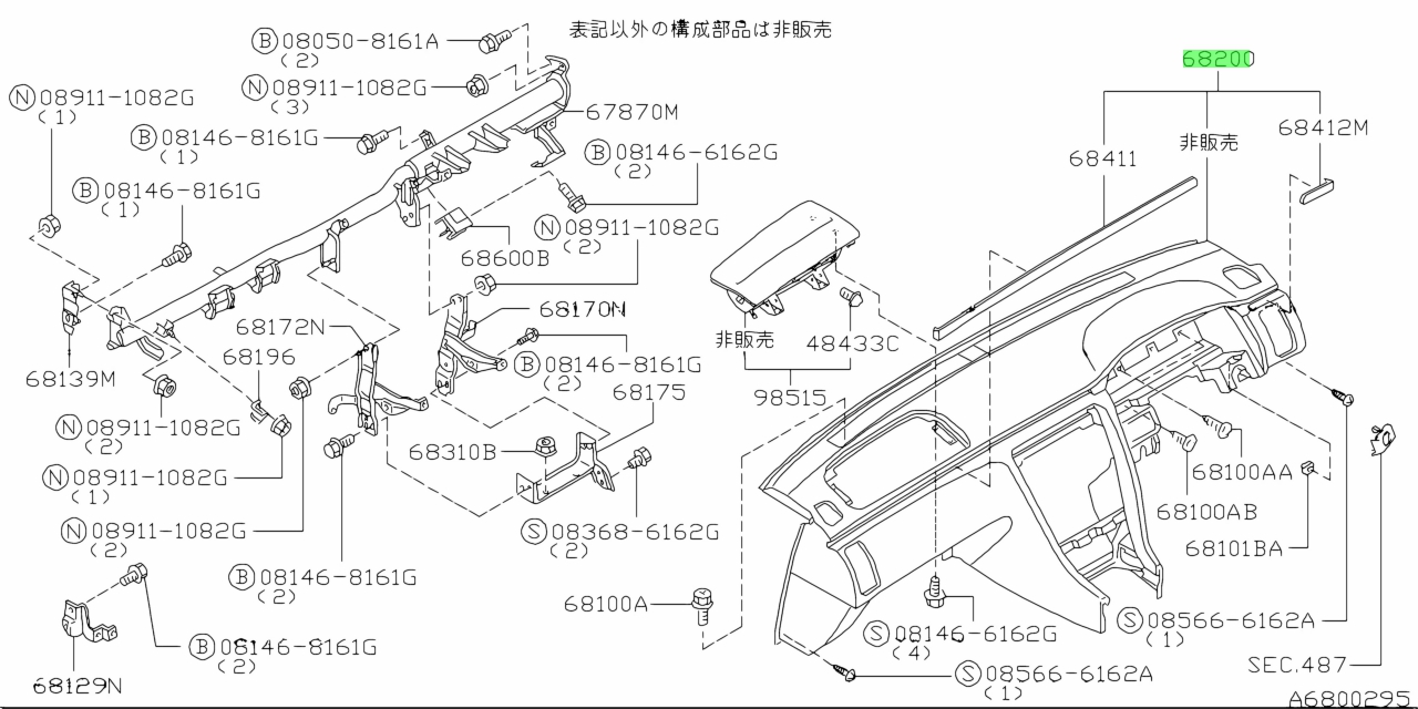 Buy Genuine Nissan 682006P200 (68200-6P200) Panel & Pad Assembly ...