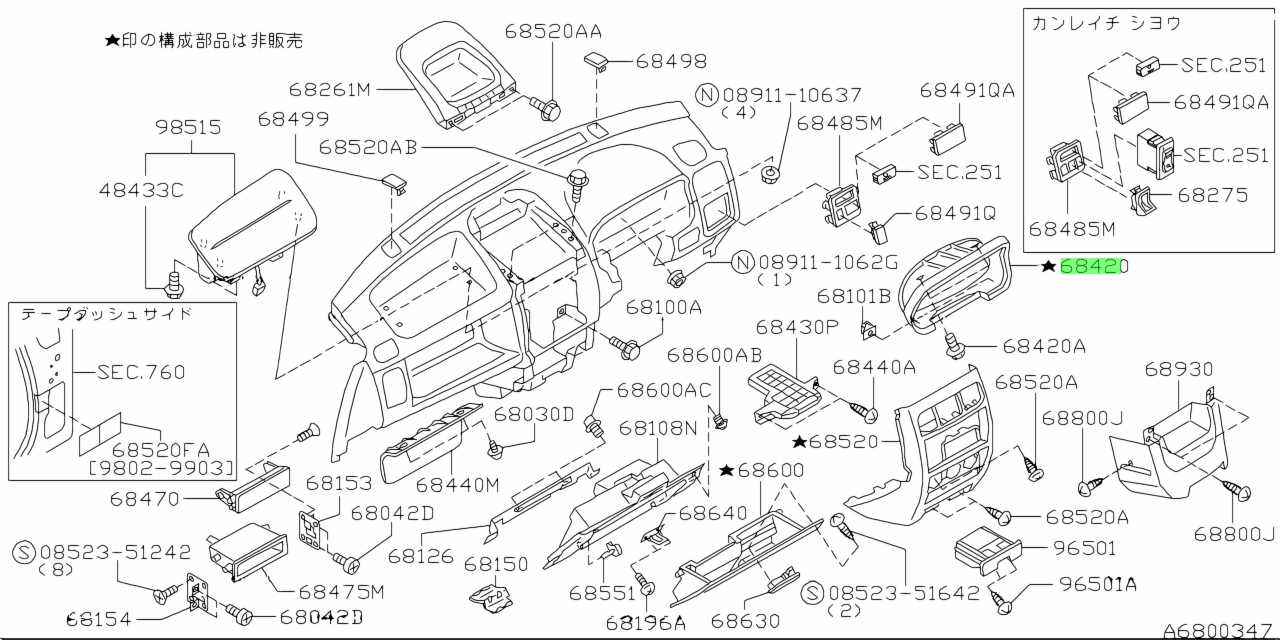 Buy Genuine Nissan 682402U001 (68240-2U001) Lid, Cluster for Nissan ...