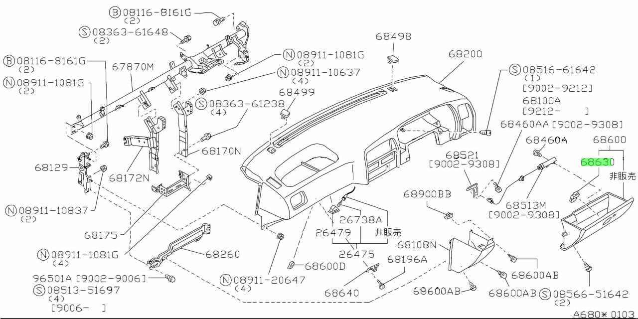 Buy Genuine Nissan 6863071L03 (68630-71L03) Lock Assembly, Glove Box ...