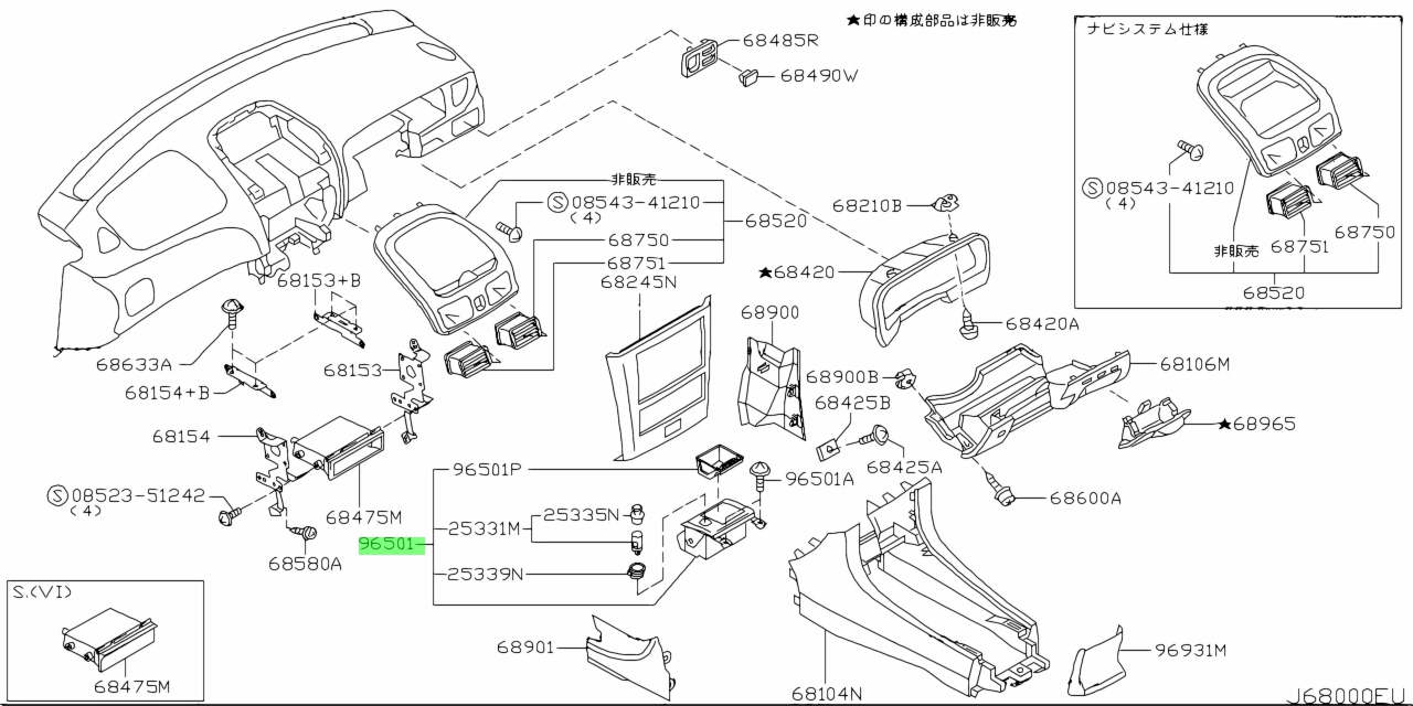 Buy Genuine Nissan 688006N610 (68800-6N610) Ashtray, Instrument. Prices ...