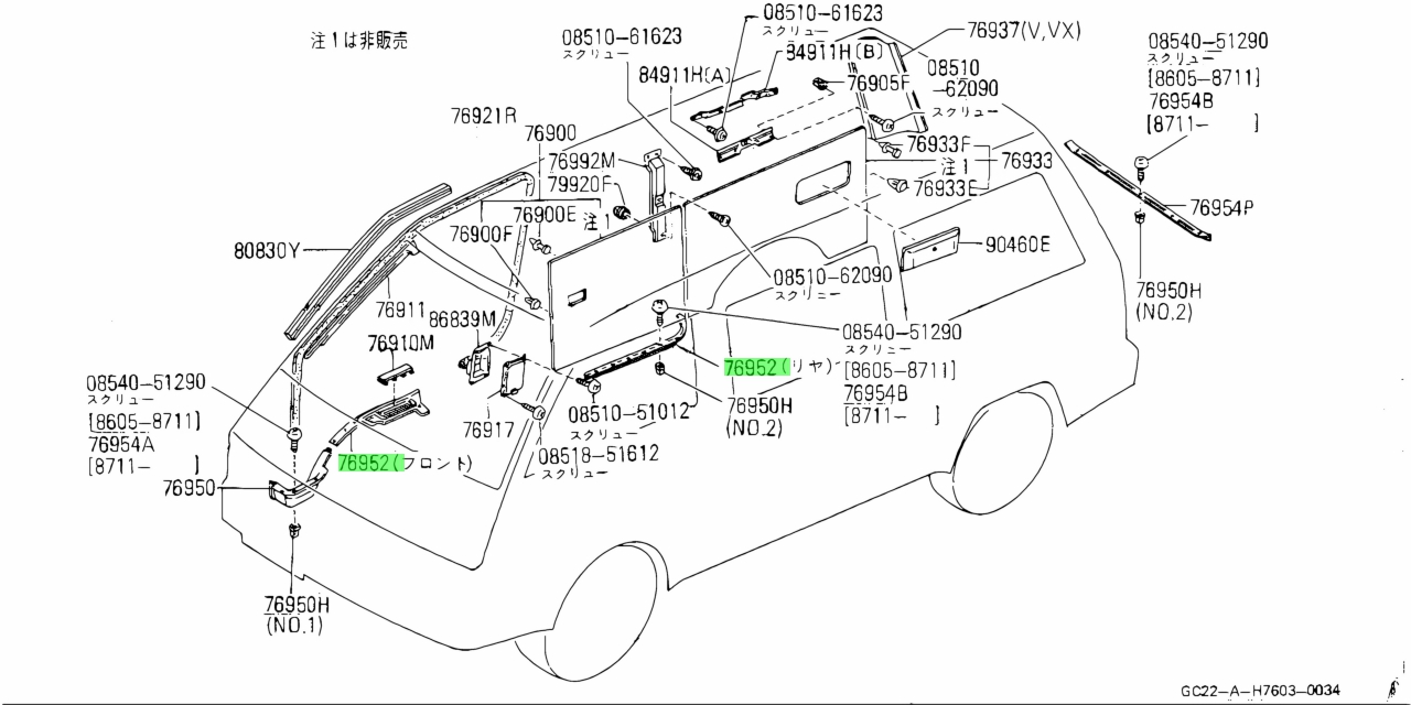 Nissan 74985 40u00