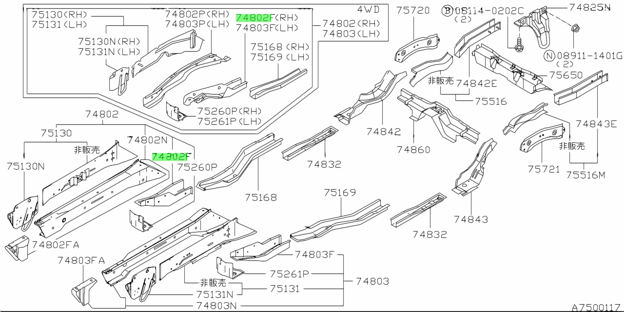 Buy Genuine Nissan 7517070T00 (75170-70T00) Extension, Front Side ...