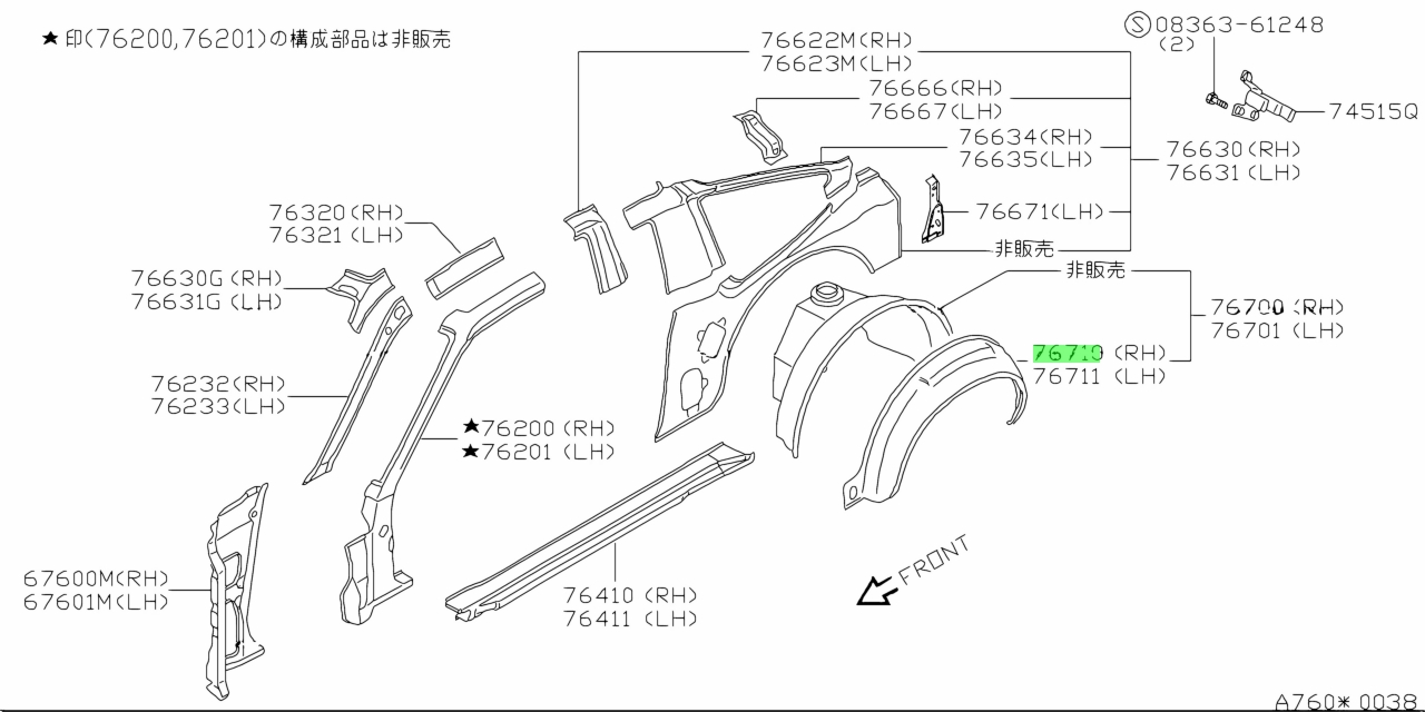 Buy Genuine Nissan 7671235F30 (76712-35F30) Wheel House, Rear Outer Rh ...