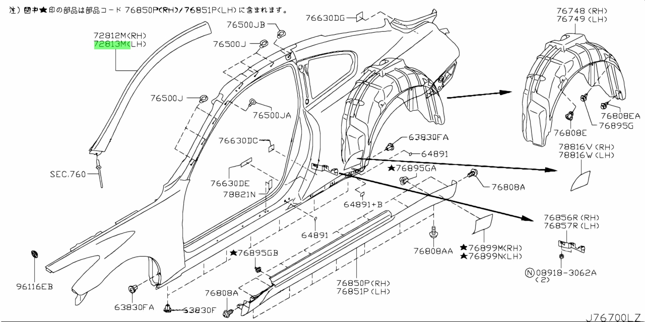 Parts код. Nissan 64891w5000 клипса. Nissan64891-w500aзаглушка порога. Infiniti g37 схема дренажей. 08918-3062a.