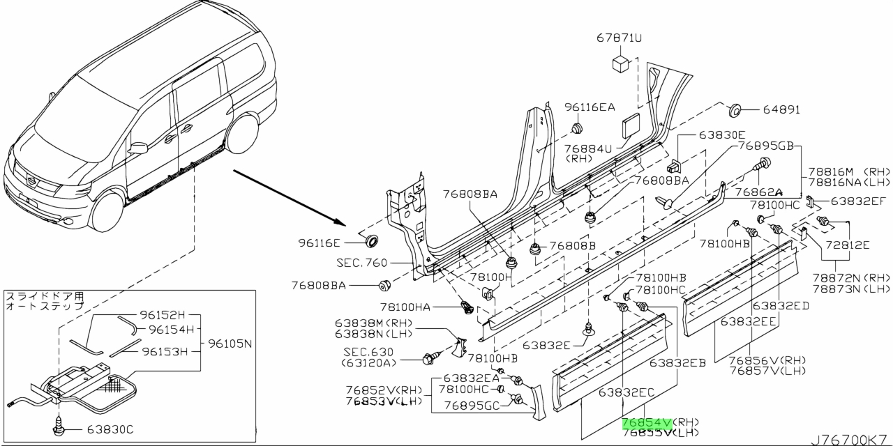 Buy Genuine Nissan 76854CY83A (76854-CY83A) Finisher, Side Sill Center ...