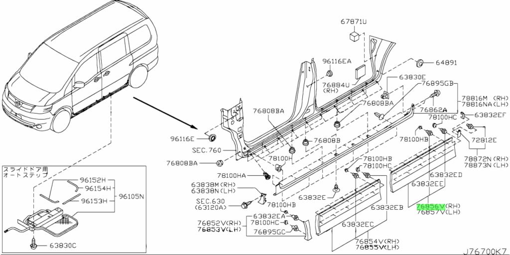 Buy Genuine Nissan 76856CY88A (76856-CY88A) Finisher, Side Sill Rear Rh ...