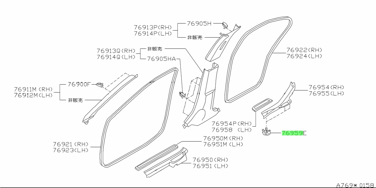 Nissan 76959 ed000