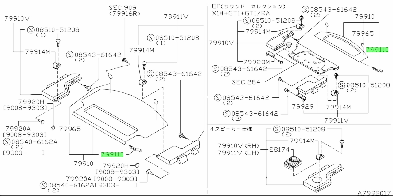 Buy Genuine Nissan 7991855A10 (79918-55A10) Shaft, Rear Parcel 