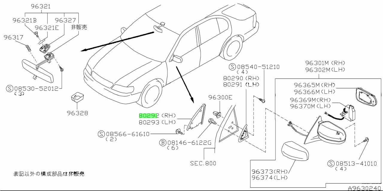 Nissan 74985 40u00