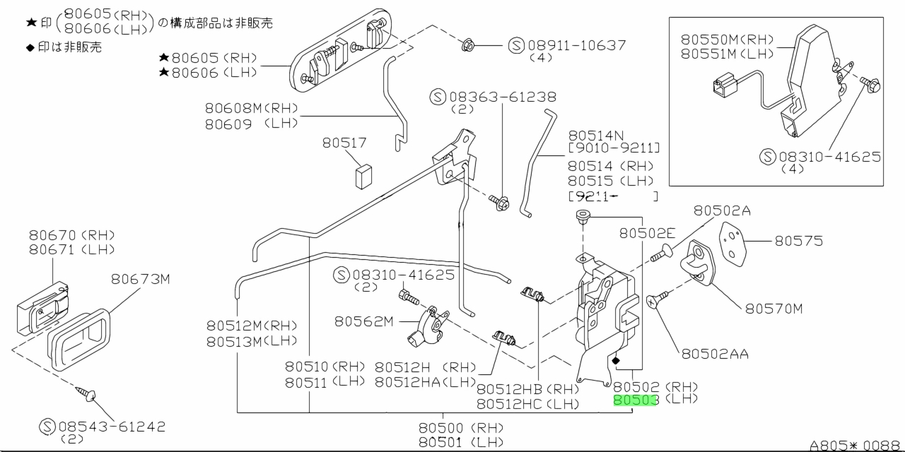 Buy Genuine Nissan 8050369R00 (80503-69R00) Lock Assembly, Front Door ...