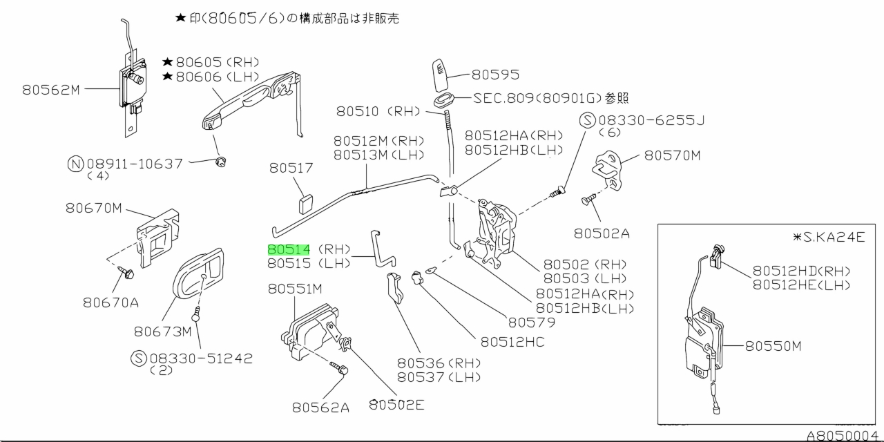 Buy Genuine Nissan 8051430R00 (80514-30R00) Rod, Key Lock Rh for Nissan ...