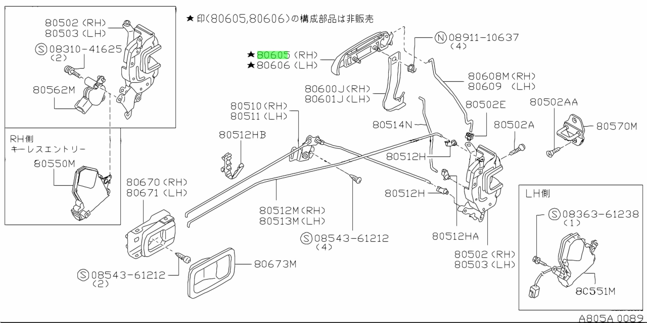 Buy Genuine Nissan 8060667B00 (80606-67B00) Handle Assembly, Front Door ...