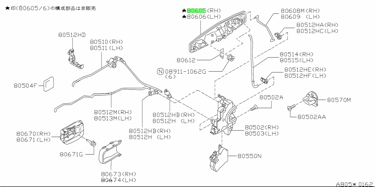 Buy Genuine Nissan 806066P075 (80606-6P075) Handle Assembly, Front Door ...