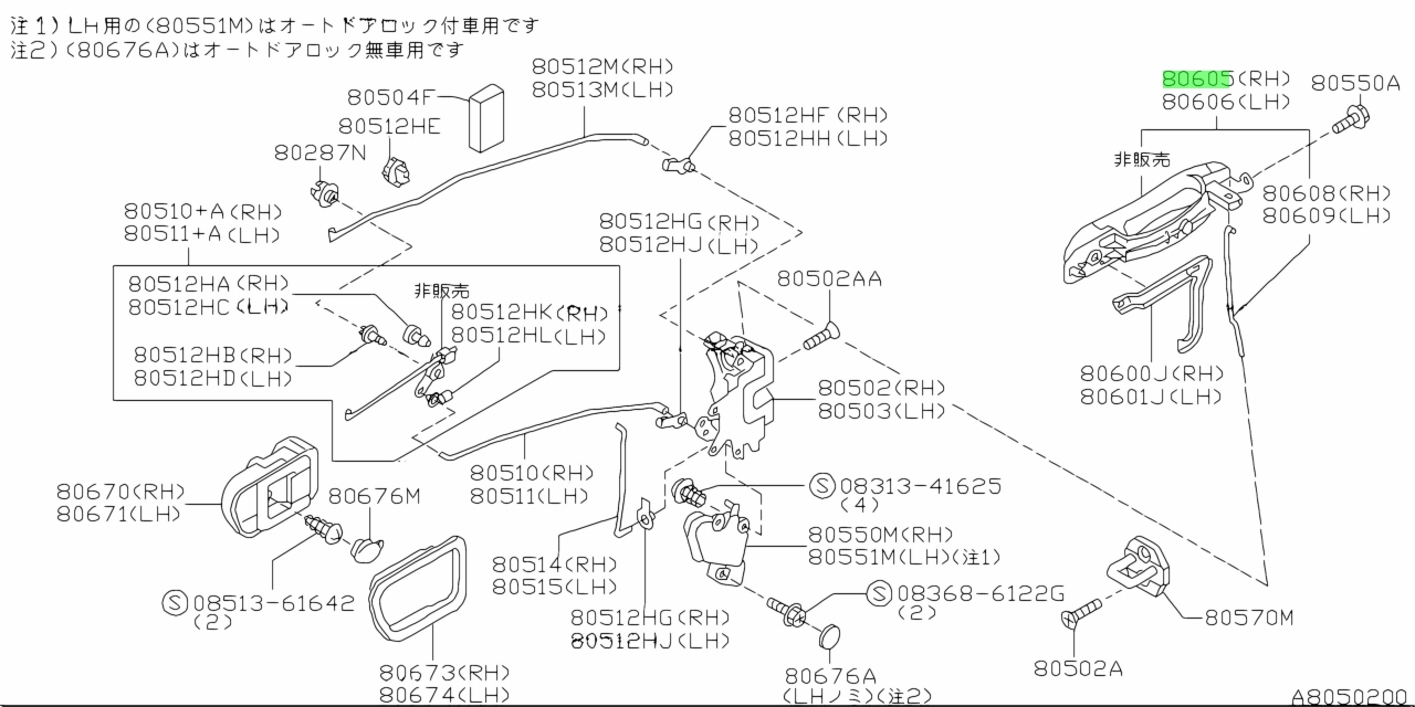 Buy Genuine Nissan 80606WF111 (80606-WF111) Handle Assembly, Front Door ...