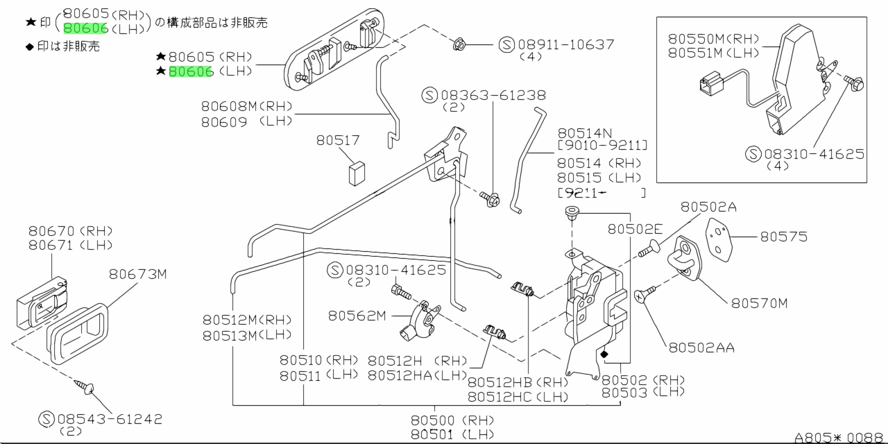 Buy Genuine Nissan 806074H104 (80607-4H104) Handle Assembly, Front Door ...