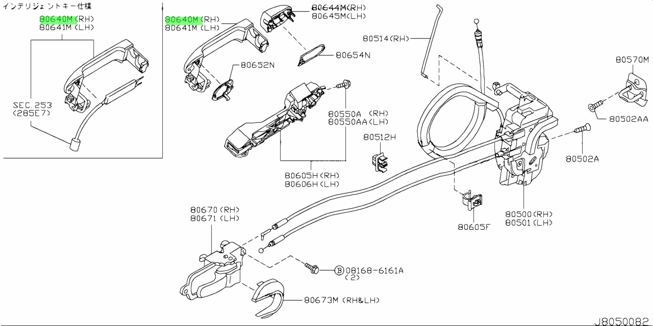 Buy Genuine Nissan 80640ED010 (80640-ED010) Grip, Outside Handle Rh ...