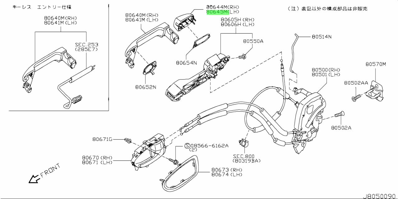 Buy Genuine Nissan 80645CV02B (80645-CV02B) Escutcheon, Outside Handle ...