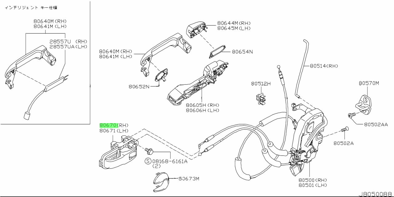 Buy Genuine Nissan 806701U600 (80670-1U600) Handle Assembly, Door ...