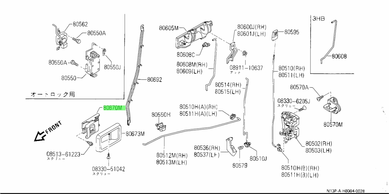 Buy Genuine Nissan 8067050A12 (80670-50A12) Handle Assembly, Door ...