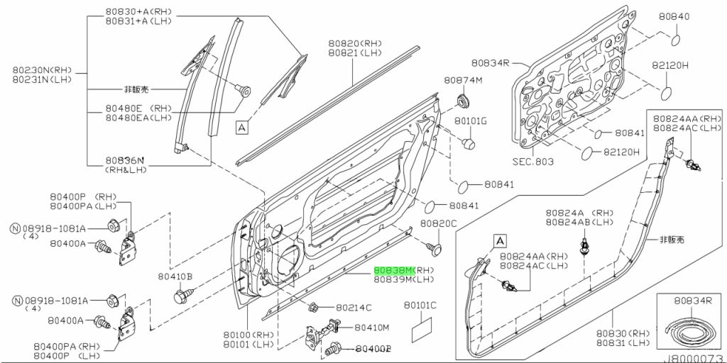 Nissan 80838 jg000