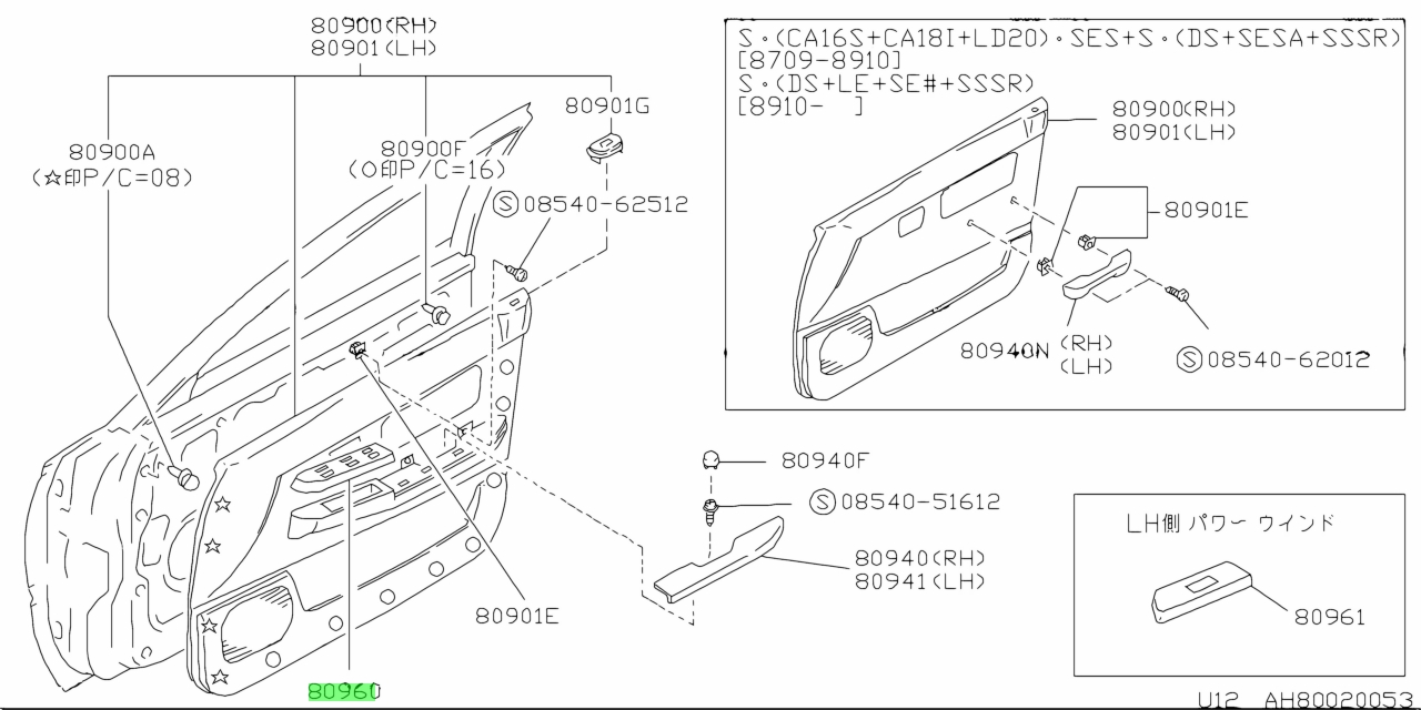 Buy Genuine Nissan 8096070E01 (80960-70E01) Finisher, Power Window ...