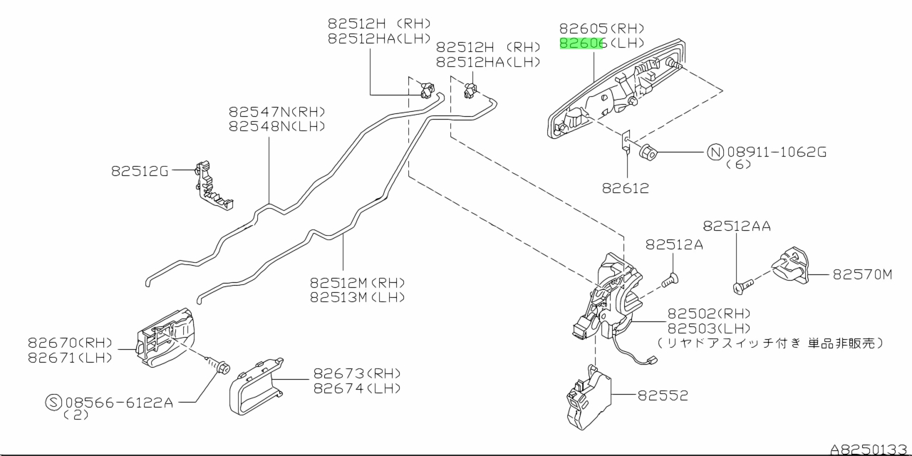 Buy Genuine Nissan 826076P001 (82607-6P001) Handle Assembly, Rear Door ...