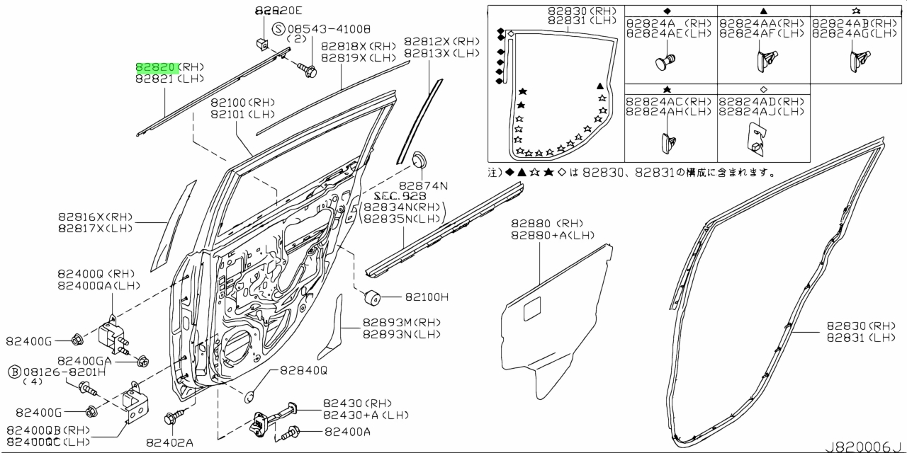 Buy Genuine Nissan 82820ED000 (82820-ED000) Molding, Rear Door Outside ...