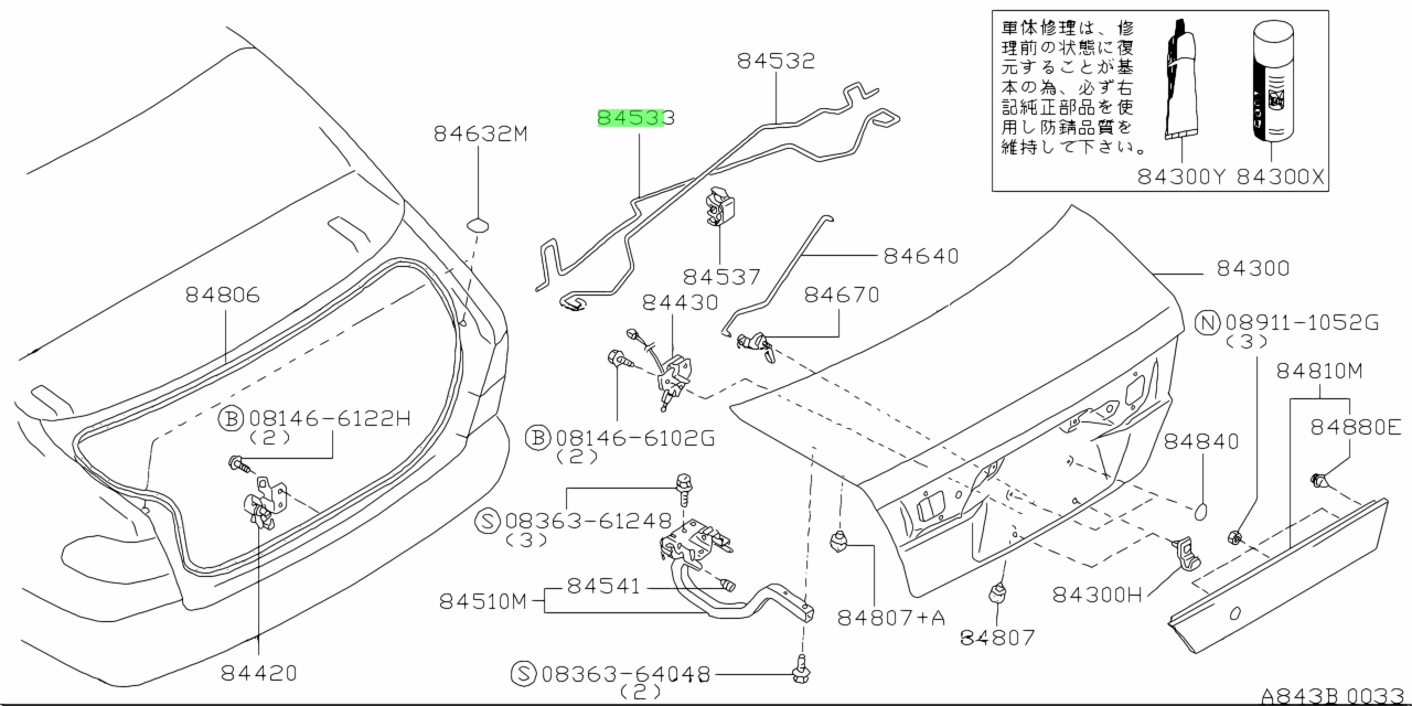 Buy Genuine Nissan 844331M110 (84433-1M110) Bar, Torsion Trunk Lid Lh ...