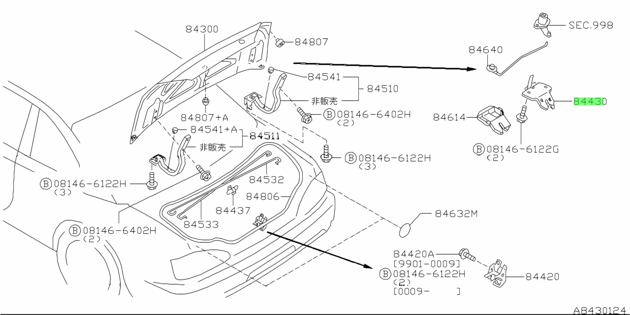 Buy Genuine Nissan 8463085F10 (84630-85F10) Lock Assembly, Trunk Lid ...