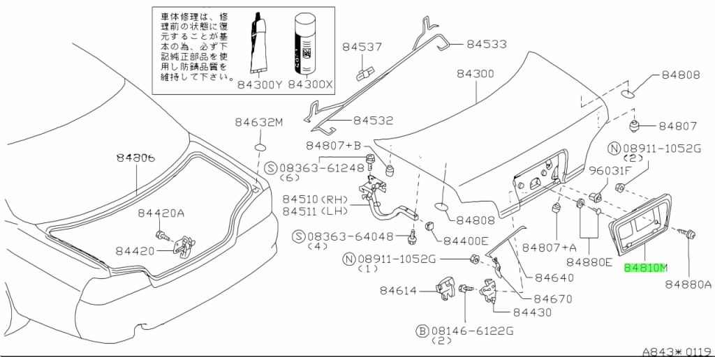 Nissan 84810 9w60d