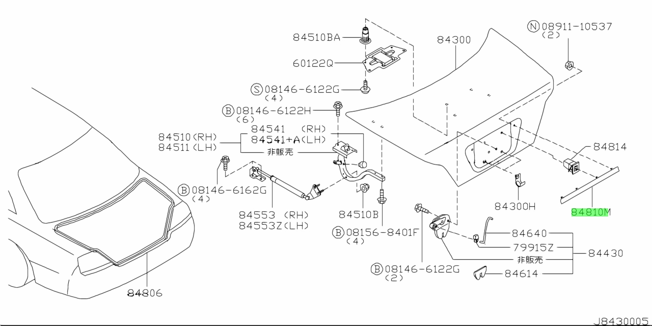 Nissan 84810 9w60a