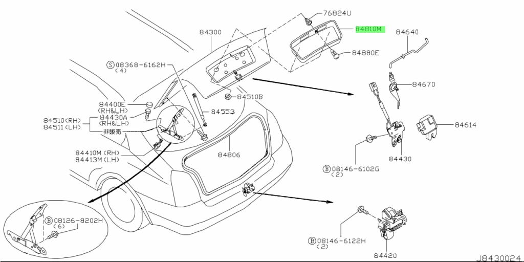 Nissan 84810 9w60a