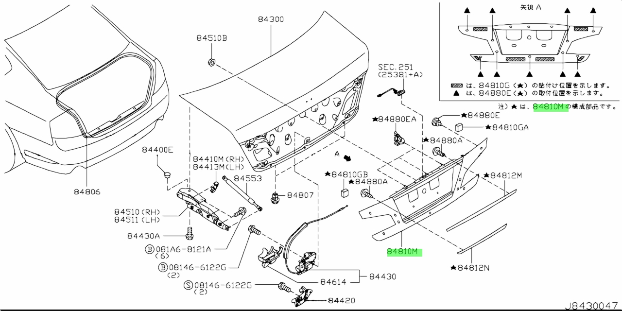 Buy Genuine Nissan 84810EJ73A (84810-EJ73A) Finisher Assembly, Trunk ...