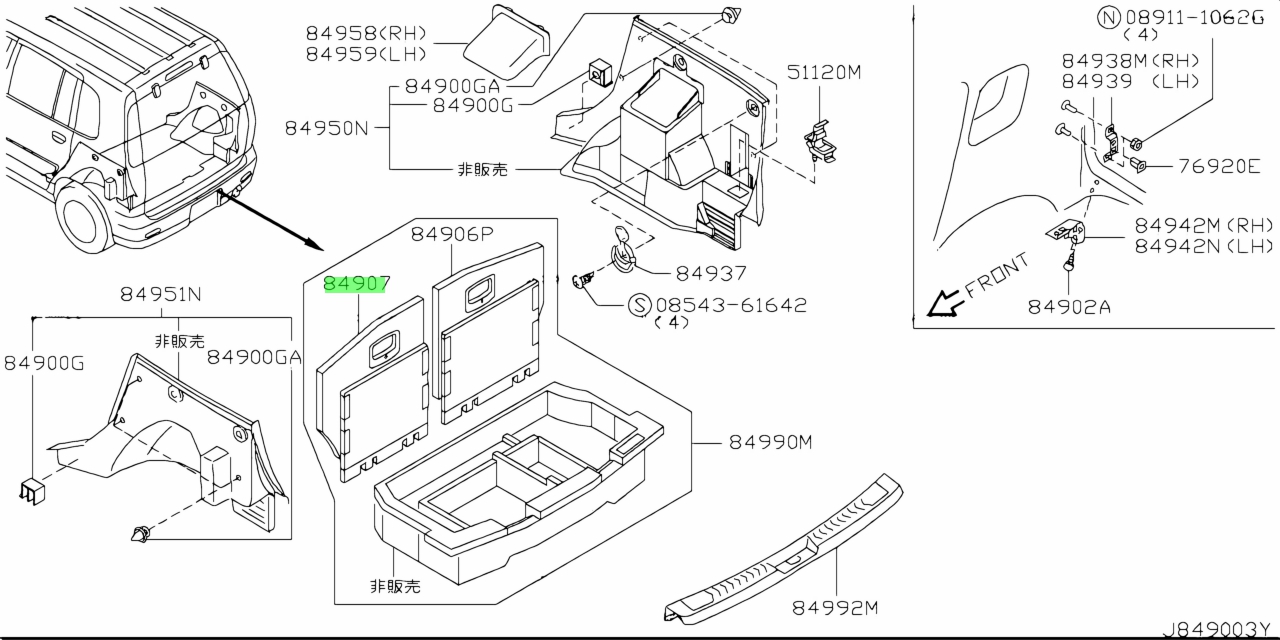 Buy Genuine Nissan 849072U701 (84907-2U701) Board Assembly, Luggage ...