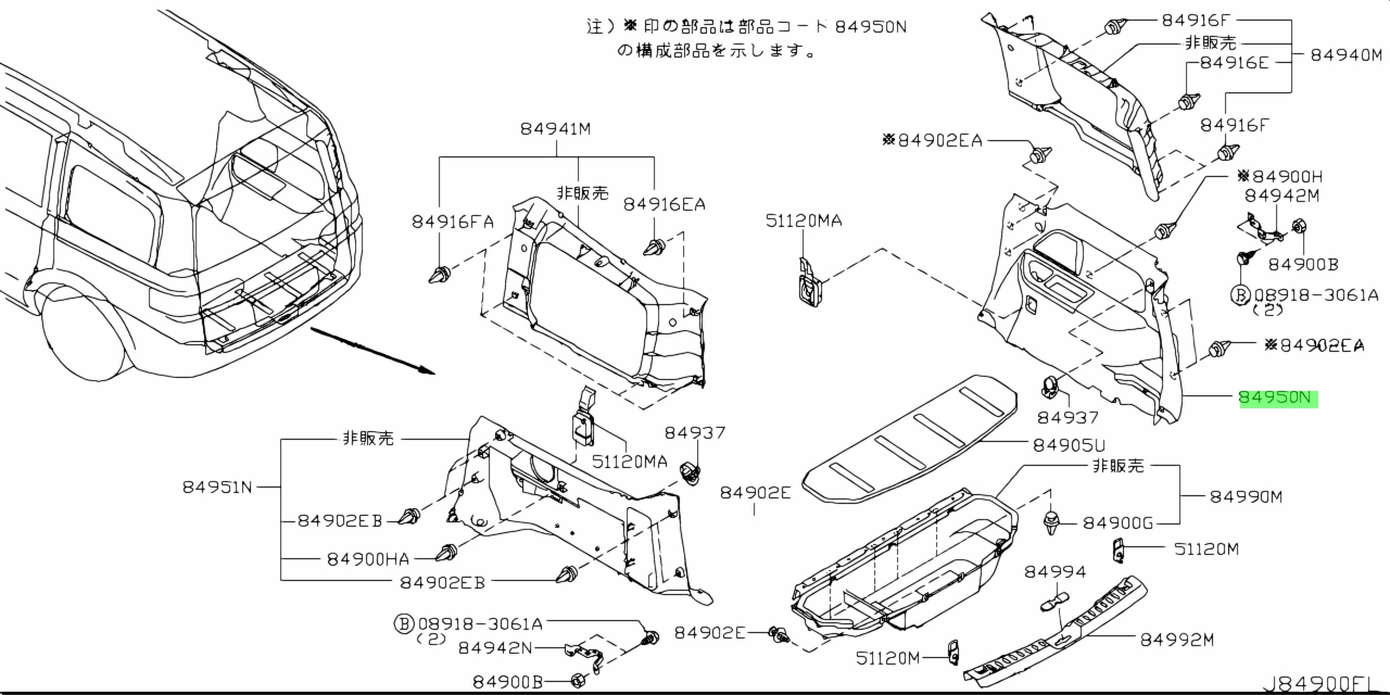 Buy Genuine Nissan 84950EN001 (84950-EN001) Finisher, Luggage Side ...