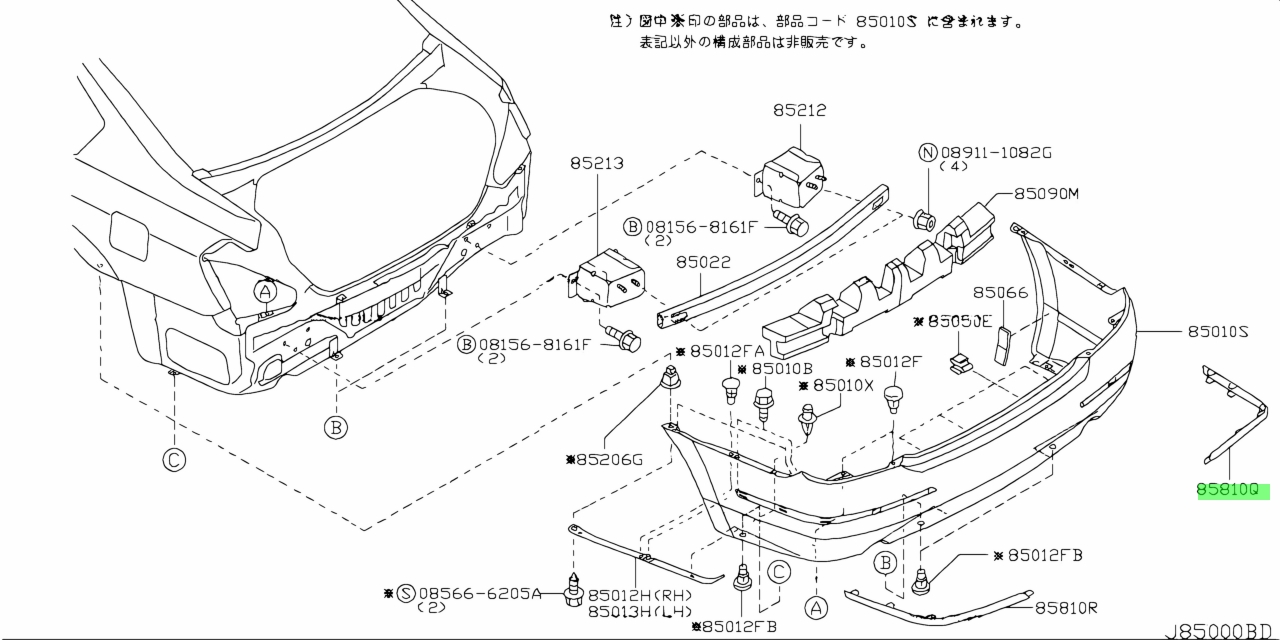 Buy Genuine Nissan 850749w70a (85074-9w70a) Molding, Rear Bumper Rh 