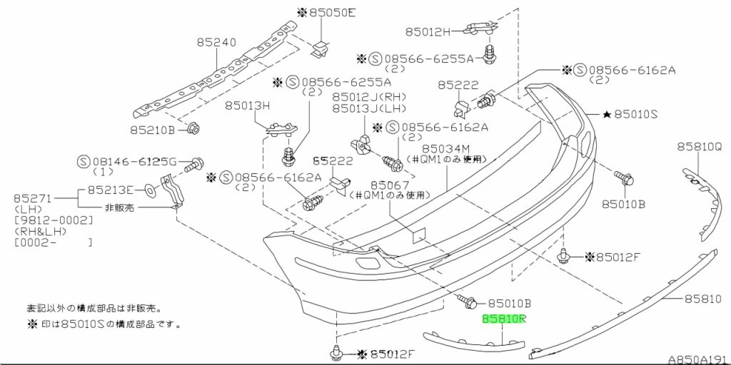 nissan-850754u003-85075-4u003-molding-rear-bumper-lh